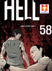 Hell 58 scan
