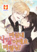 It’s Finally Love, Demon Lord! scan
