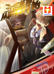 Losing Money To Be A Tycoon scan