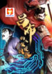 Lu Bu’s life story scan