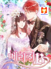 Marriage B scan
