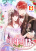 Marriage B scan