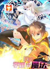 My Senpai Knows Magic scan