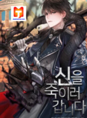 On My Way to Kill God scan