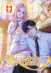 Pampered By My Rich Husband scan