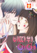 Petty Relationship scan