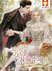 Please Support Revenge scan