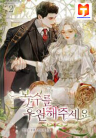 Please Support Revenge scan