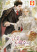 Please Support Revenge scan