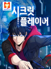 Secret Player scan