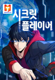 Secret Player scan