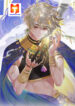 See You, My King scan