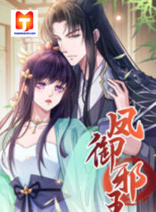 The Evil Prince And I scan