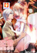 The Rules of Forbidden Love scan