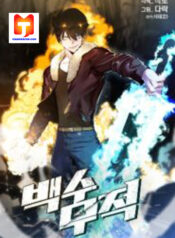 The Strongest Unemployed Hero scan