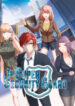 The Super Security Guard
