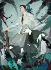 Abnormal Hunting