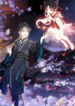 Breed My Dear Enemy Season 2