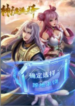 God Rank Options I Never Follow a Routine to Become Stronger