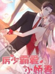 Master Li’s Pampered Wife