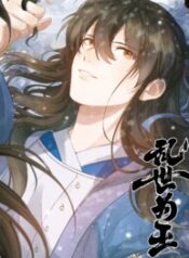 The King of Chaotic World