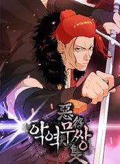 The Villainous Warrior