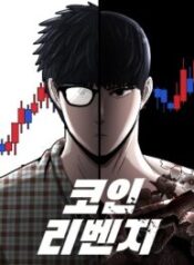 Cryptocurrency Revenge