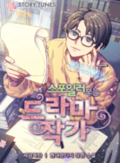 Drama Writer Who Reads Spoilers