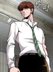 High School Detective Agency