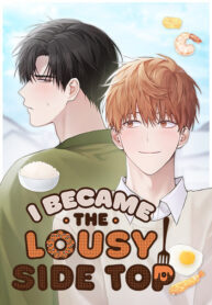 I Became the Lousy Side Top