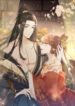 I Control the Prince’s Heart After a Rotten Exhibition