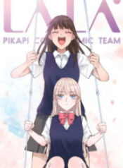 Lala