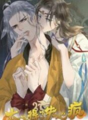 Prince Edward’s Heart Was Stolen