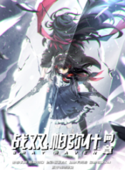 Punishing Gray Raven Interlude