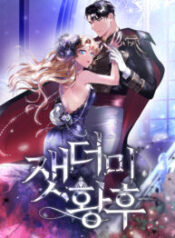 The Empress of Ashes