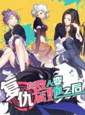 Vengeance Against Foes-Turned-Women