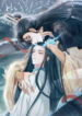 Catch A Dragon Become My Wife