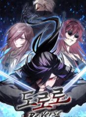 Dororo Re Verse