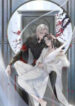 Fall In Mistaken Love
