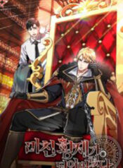 I Became the Mad Emperor