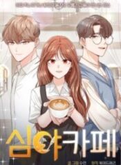 Late Night Cafe