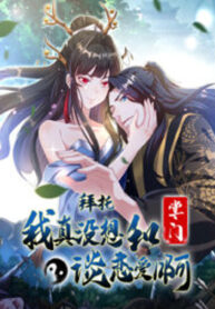 Please, I Really Didn’t Want To Fall in Love With My Master!