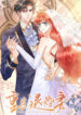 Retaliation of an Unwanted Bride