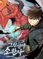 SSS-Rank Artist Summoner
