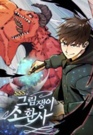 SSS-Rank Artist Summoner