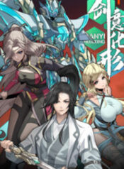 Sword Intent 1