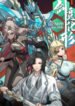 Sword Intent 1