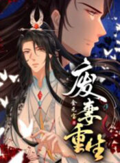 The Abandoned Wife’s Rebirth