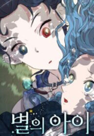 The Child of a Star