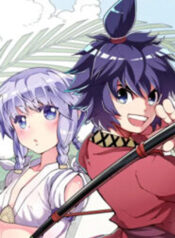 The New Swordsman